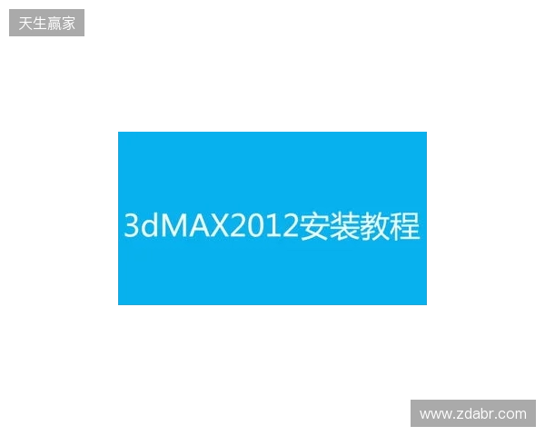 官宣：misutaaa加盟3DMAX顶替bodyy，wasiNk与NBK-执教